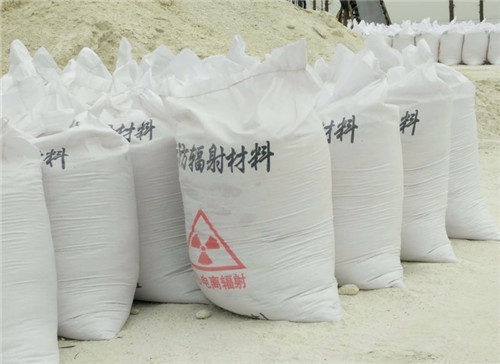 南京直销硫酸钡砂 墙体地面防护硫酸钡