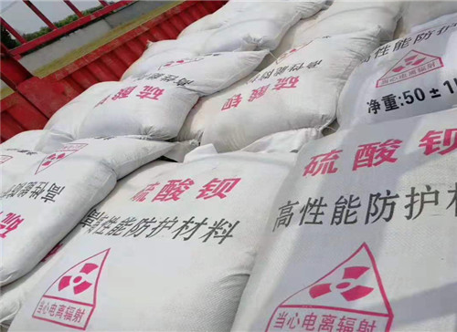 南京硫酸钡 防射线材料 墙体防辐射涂料