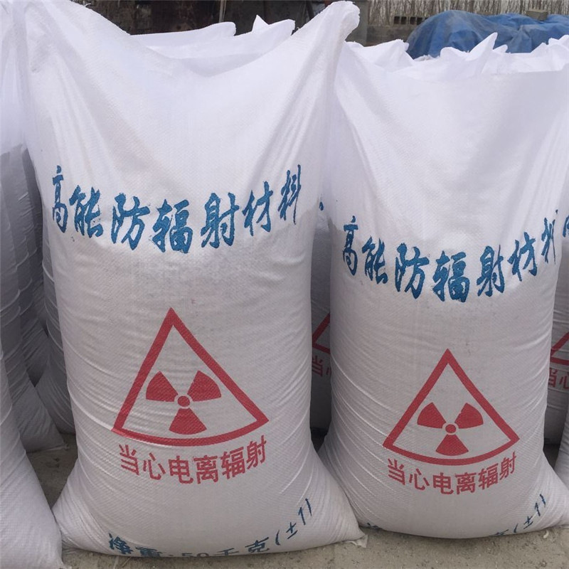 南京防辐射硫酸钡砂