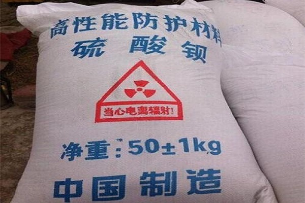 南京防辐射硫酸钡砂厂家