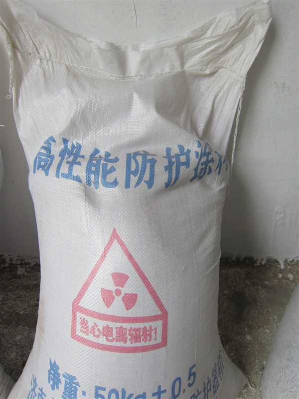 南京防辐射硫酸钡砂参数